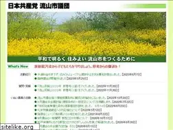 Sites similar to nagareyama-jcp.jp