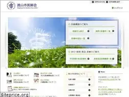 Sites similar to nagareyama-med.com
