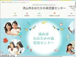 Sites similar to nagareyama-ootakanomori.com