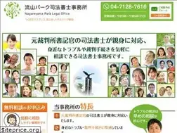 Sites similar to nagareyama-park.com