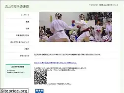 Sites similar to nagareyama-shi-karatedo.org