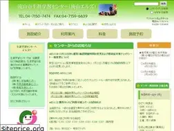 Sites similar to nagareyama-shougaigakushucenter.jp