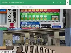 Sites similar to nagareyama-sumizumi.com