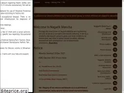 Sites similar to nagarikmancha.org