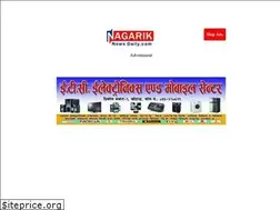 Sites similar to nagariknewsdaily.com