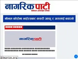 Sites similar to nagarikpati.com