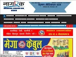 Sites similar to nagariksamaj.com
