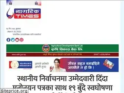 Sites similar to nagariktimes.com