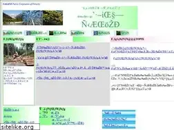 Sites similar to nagarin.or.jp