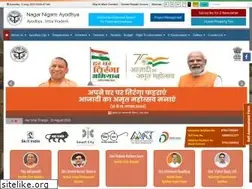 Sites similar to nagarnigamayodhya.in