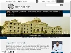 Sites similar to nagarnigamraipur.nic.in