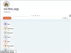 Sites similar to nagarnigamrudrapur.com