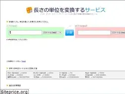 Sites similar to nagasahenkan.click