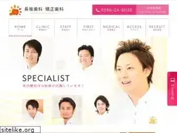 Sites similar to nagasaka-dental.com