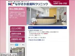Sites similar to nagasaka-hifuka.com