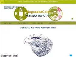 Sites similar to nagasakacoin.jp