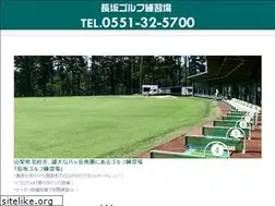 Sites similar to nagasakagolf.com