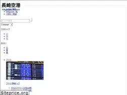 Sites similar to nagasaki-airport.jp