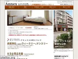 Sites similar to nagasaki-annex.com