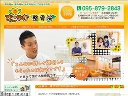 Sites similar to nagasaki-ashi.com