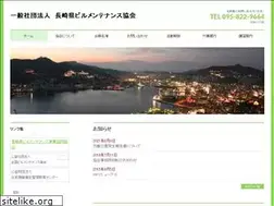 Sites similar to nagasaki-bma.jp