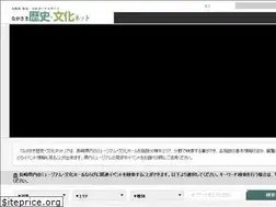 Sites similar to nagasaki-bunkanet.jp
