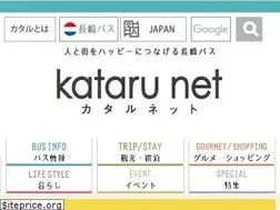 Sites similar to nagasaki-bus.co.jp