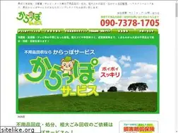 Sites similar to nagasaki-carappo.net