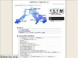 Sites similar to nagasaki-cci.or.jp