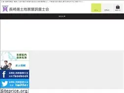 Sites similar to nagasaki-chosashi.net