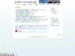 Sites similar to nagasaki-chutairen.jp