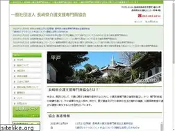 Sites similar to nagasaki-cma.org