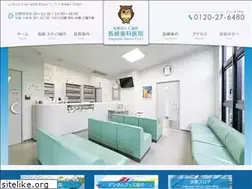 Sites similar to nagasaki-dc.net