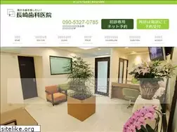 Sites similar to nagasaki-dental.com
