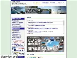 Sites similar to nagasaki-dourokousha.or.jp