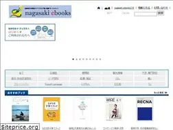 Sites similar to nagasaki-ebooks.jp