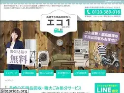 Sites similar to nagasaki-ecoone.net