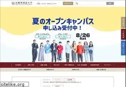Sites similar to nagasaki-gaigo.ac.jp