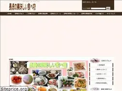 Sites similar to nagasaki-gourmet.com