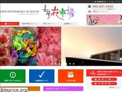 Sites similar to nagasaki-hana.com