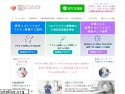 Sites similar to nagasaki-hc.com