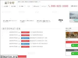 Sites similar to nagasaki-heiankaku.jp