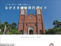 Sites similar to nagasaki-heiwa.jp
