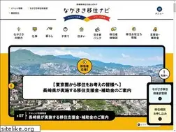 Sites similar to nagasaki-iju.jp