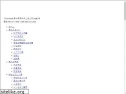 Sites similar to nagasaki-jinjacho.or.jp