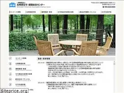 Sites similar to nagasaki-jkc.jp