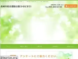 Sites similar to nagasaki-kakidomari.com