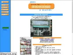 Sites similar to nagasaki-kanpou.com