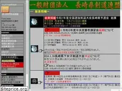 Sites similar to nagasaki-kendo.com