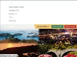 Sites similar to nagasaki-kenkoren.jp